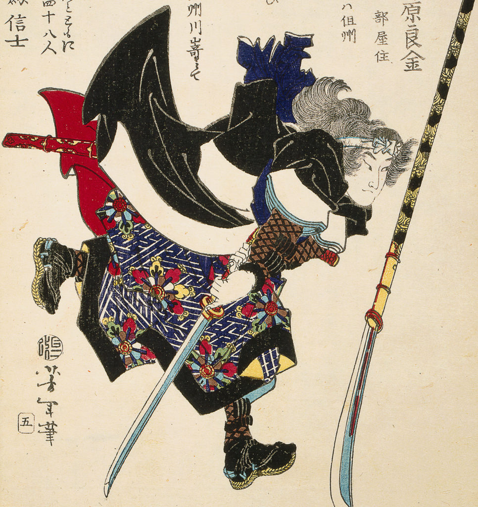 Running samurai